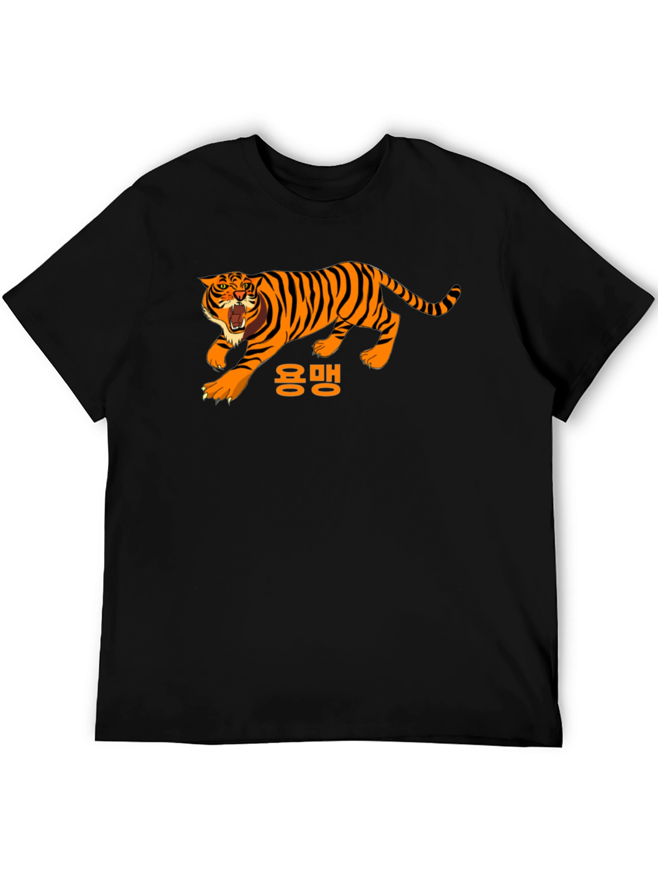 Roaring Tiger Graphic Tee - Korean Text
