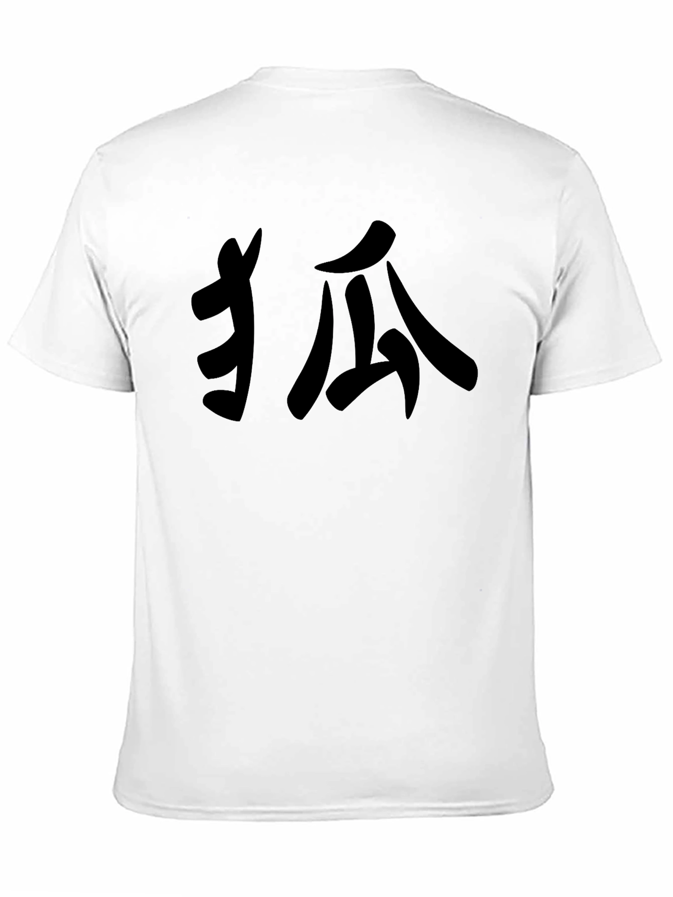 Black Tee Shirt with Asian Symbol