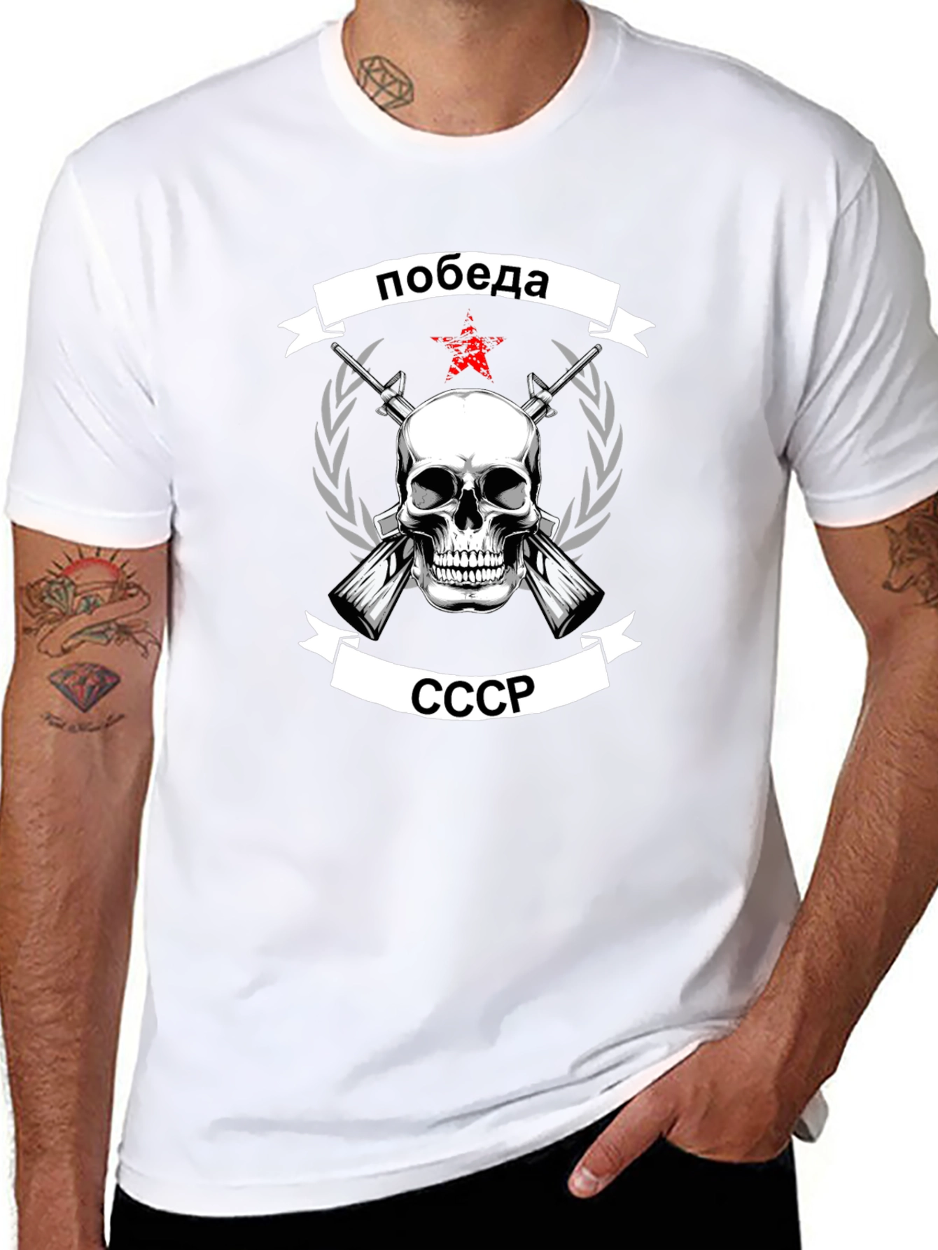 Victory USSR Skull T-Shirt - Mens