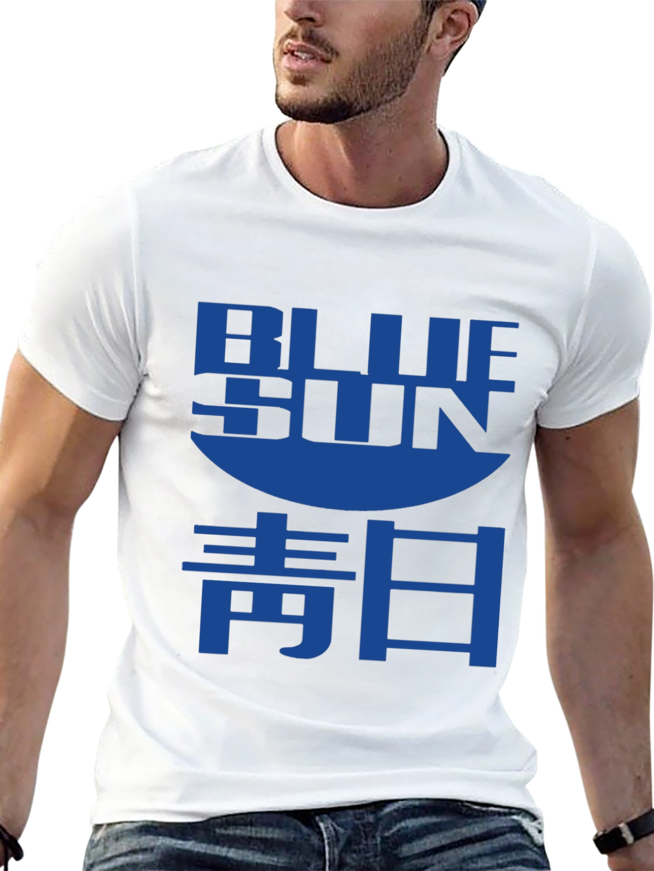 Blue Sun T-Shirt - Serenity Inspired Graphic Tee