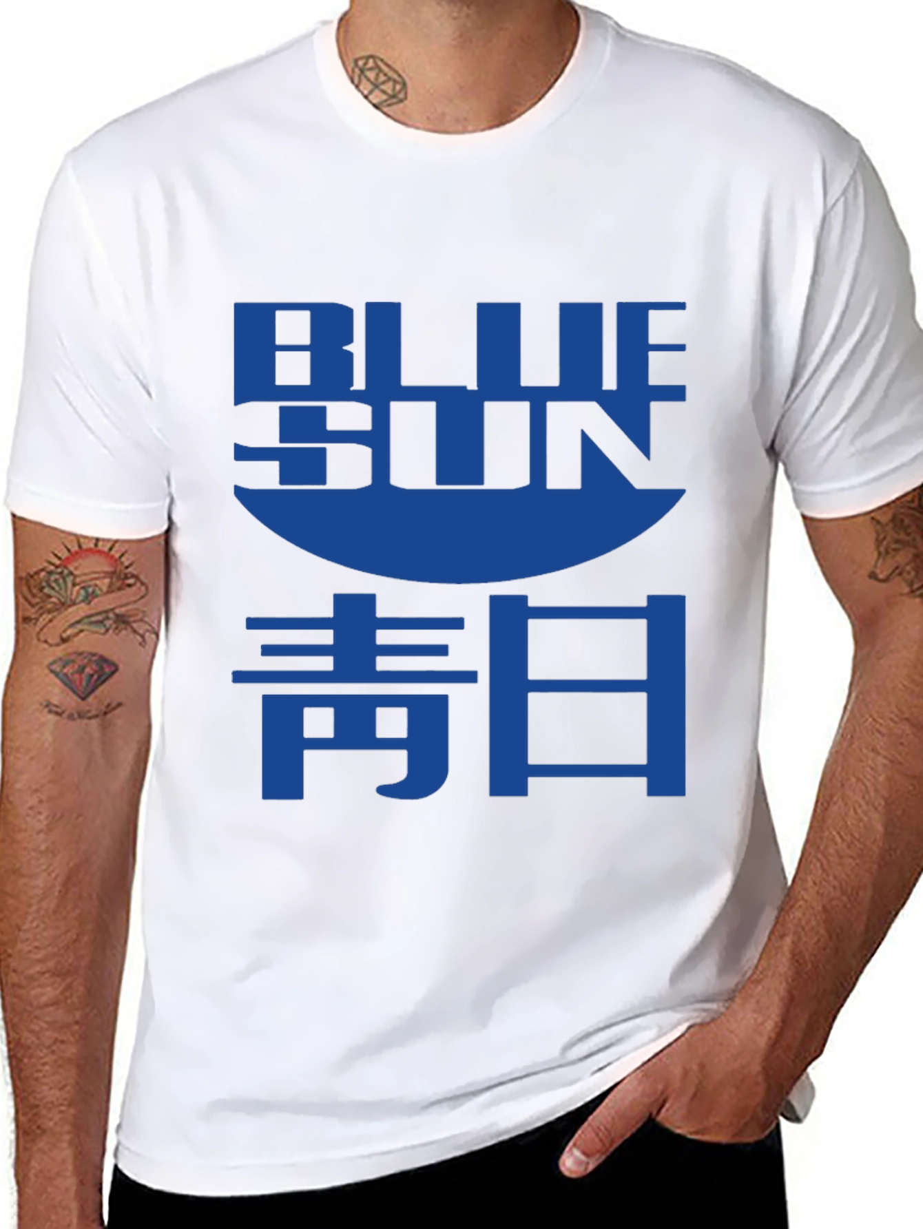 Blue Sun T-Shirt - Serenity Inspired Graphic Tee
