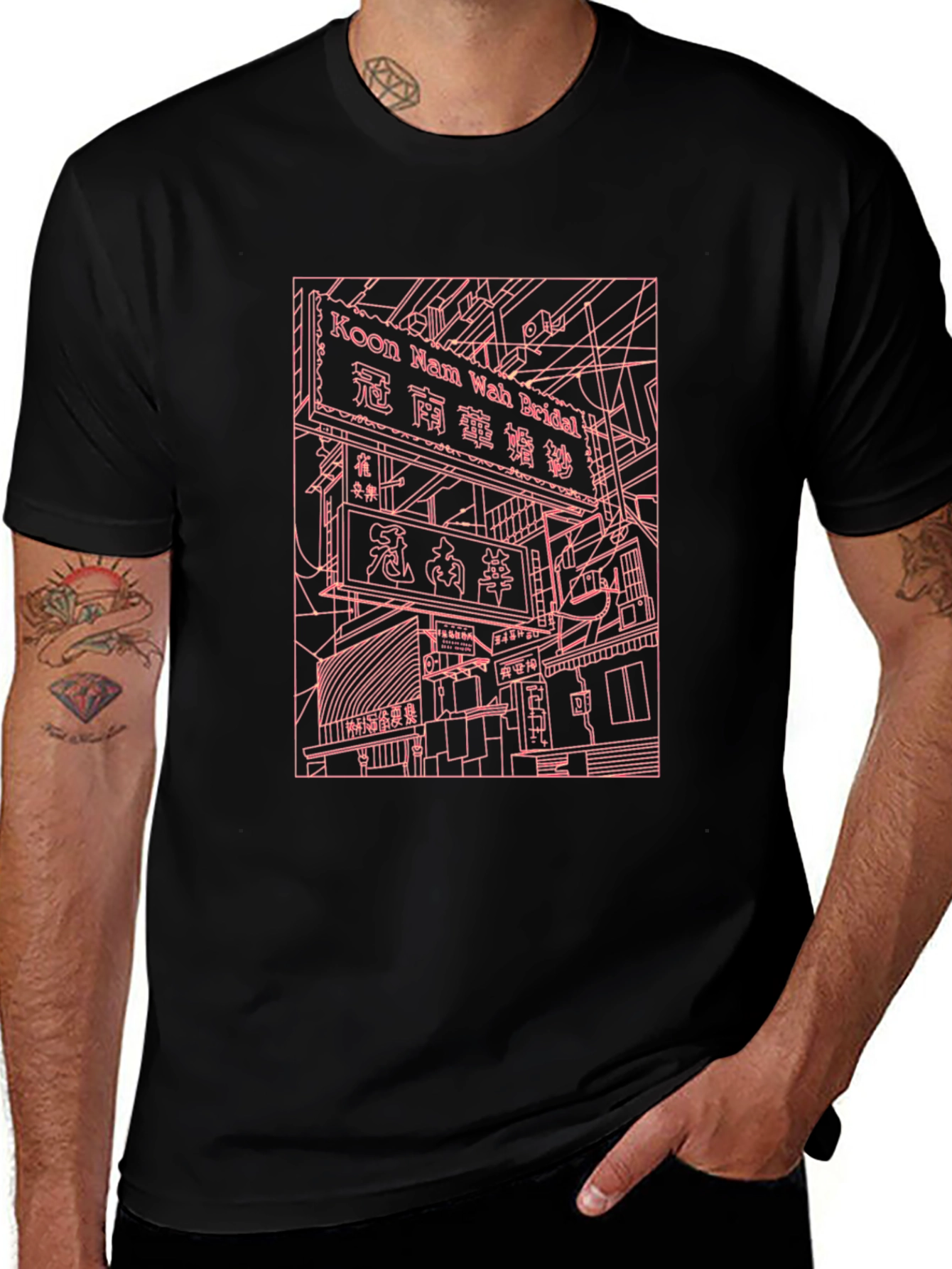 Koon Nam Wah Bridal T-Shirt
