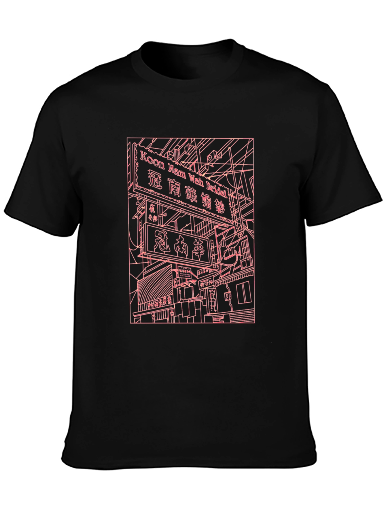 Koon Nam Wah Bridal T-Shirt