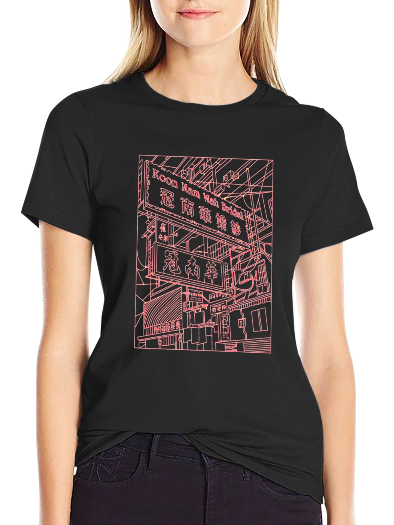 Koon Nam Wah Bridal T-Shirt
