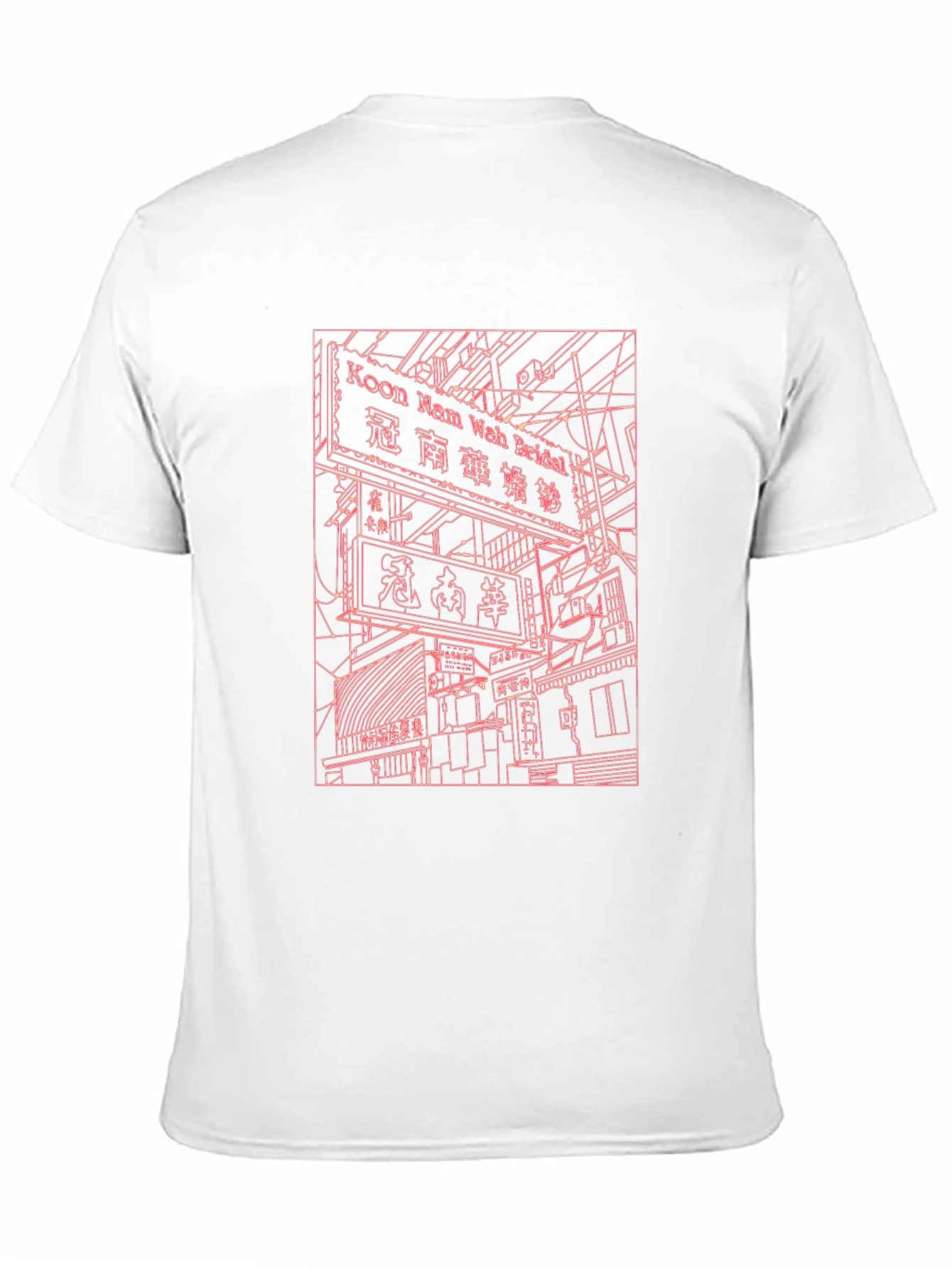 Koon Nam Wah Bridal T-Shirt