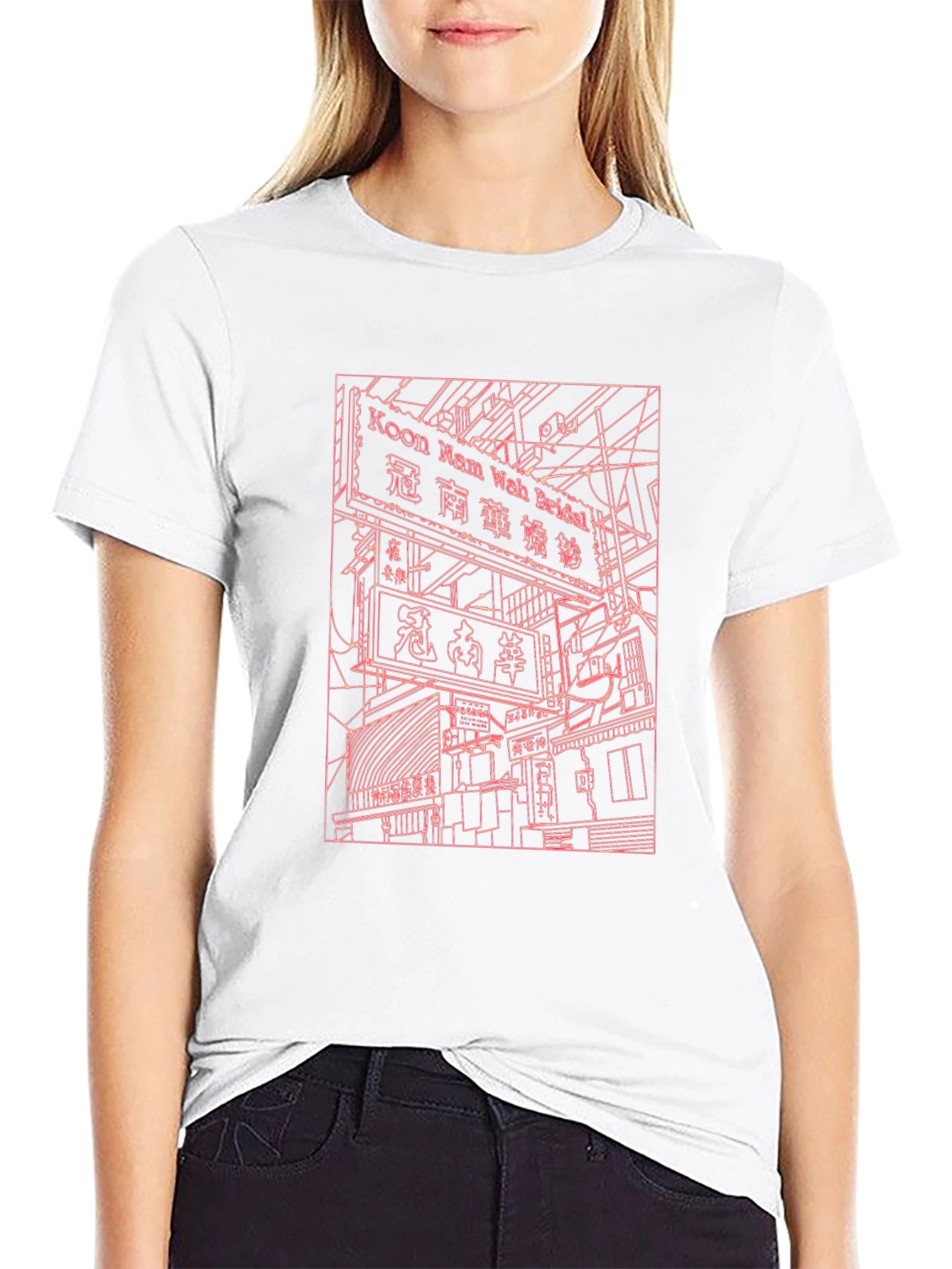 Koon Nam Wah Bridal T-Shirt
