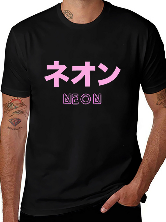 Neon Text Graphic Tee - Urban Style