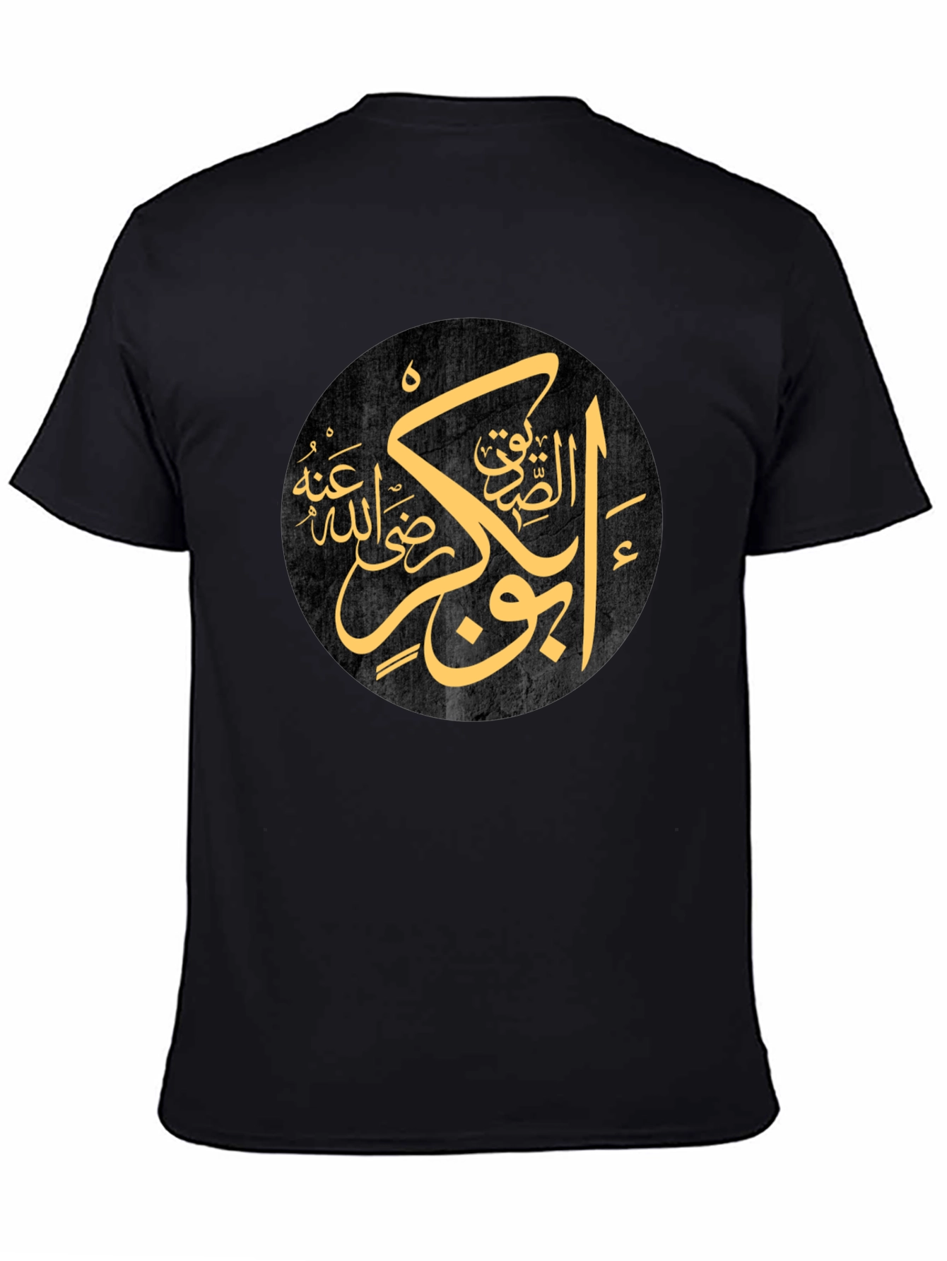 Arabic Calligraphy Graphic Tee