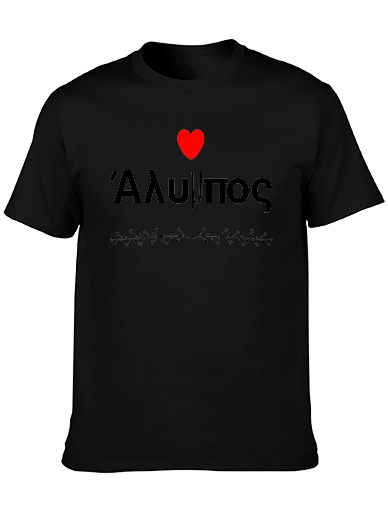 Alimos Greece Heart T-Shirt Black
