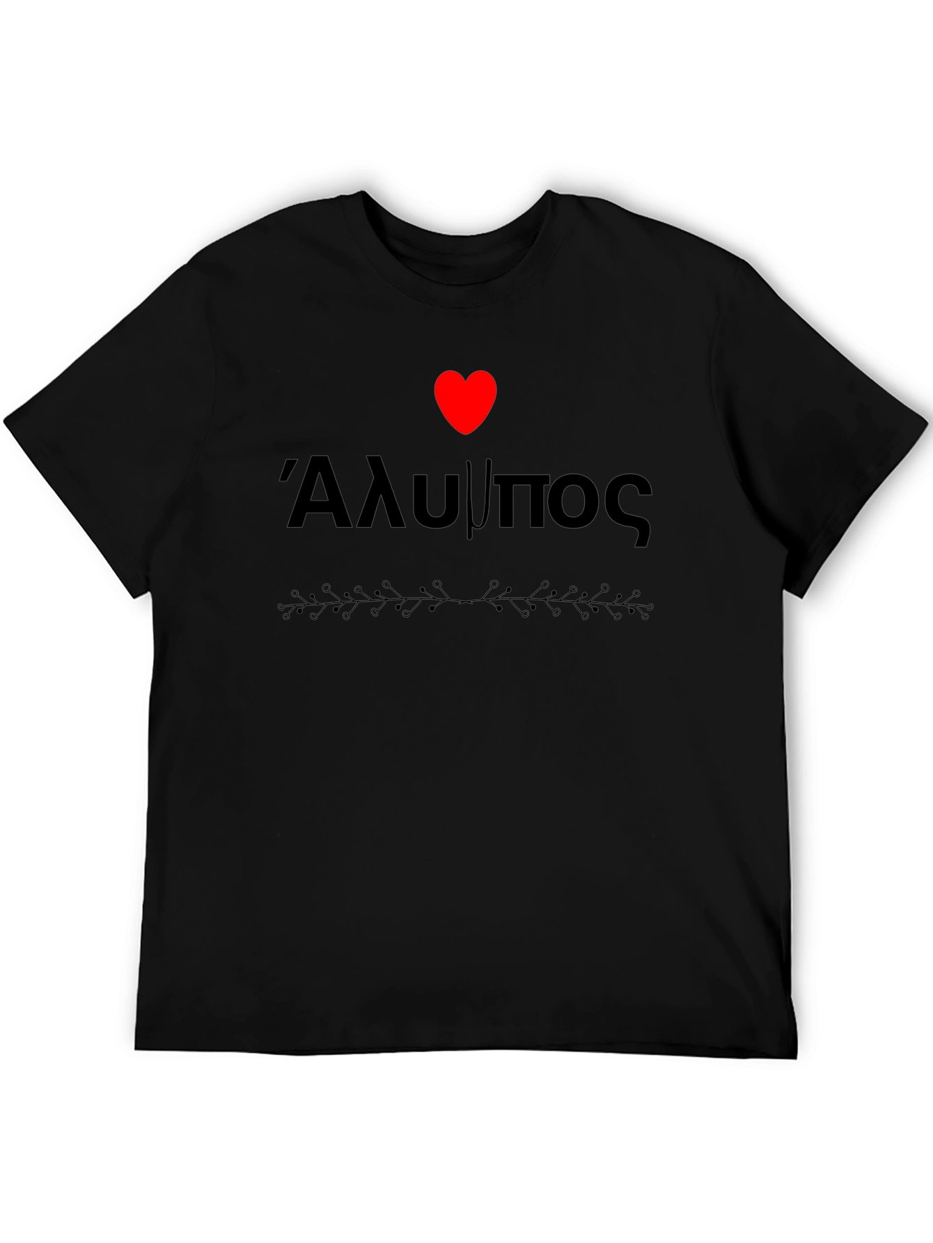 Alimos Greece Heart T-Shirt Black