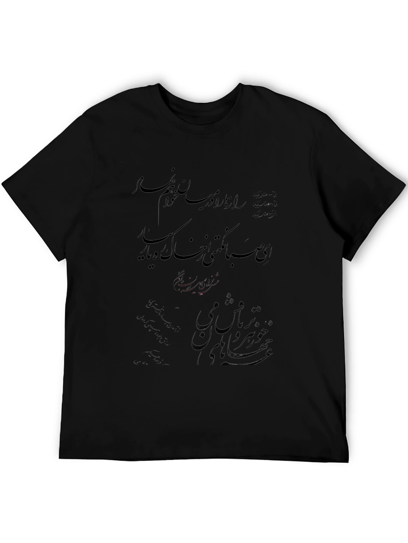 Black T-Shirt with Calligraphy Design