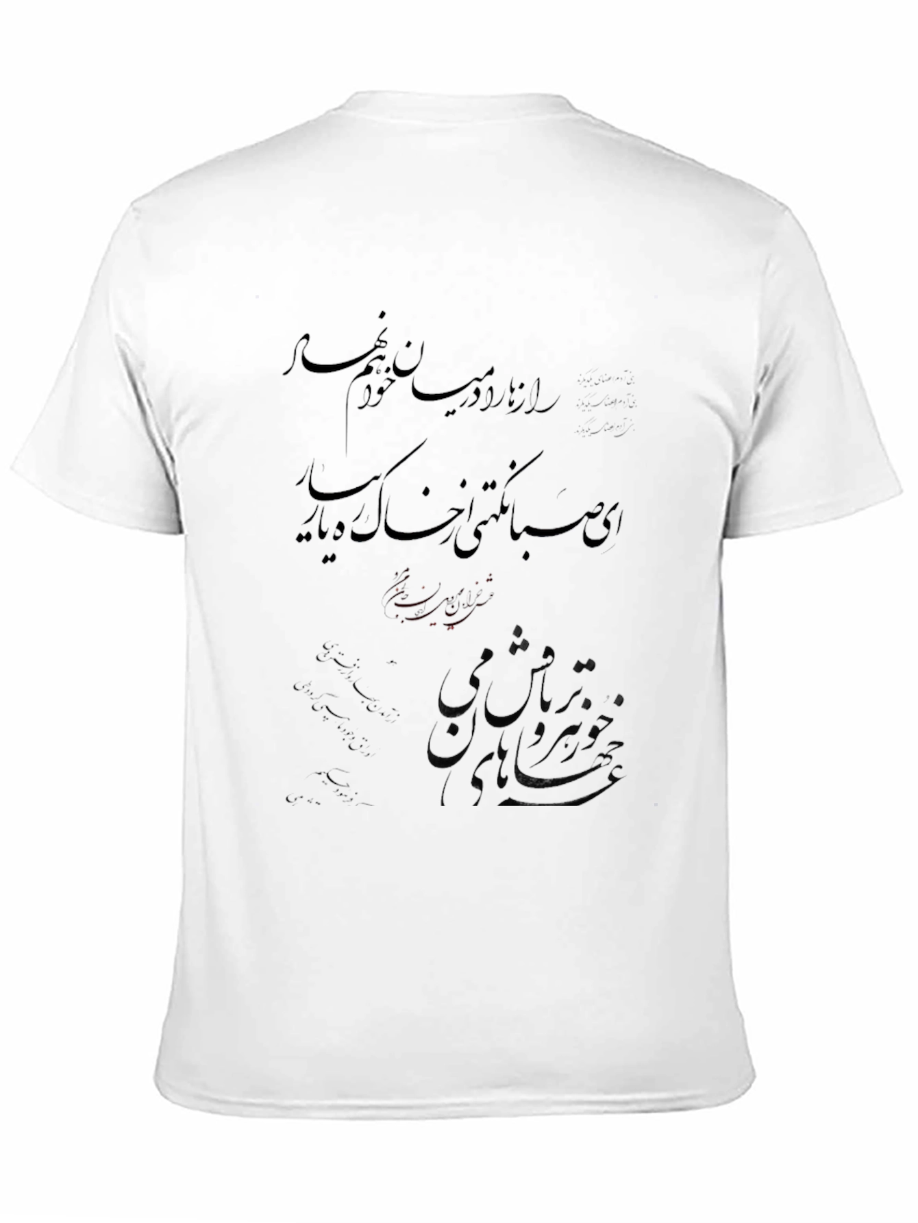 Black T-Shirt with Calligraphy Design