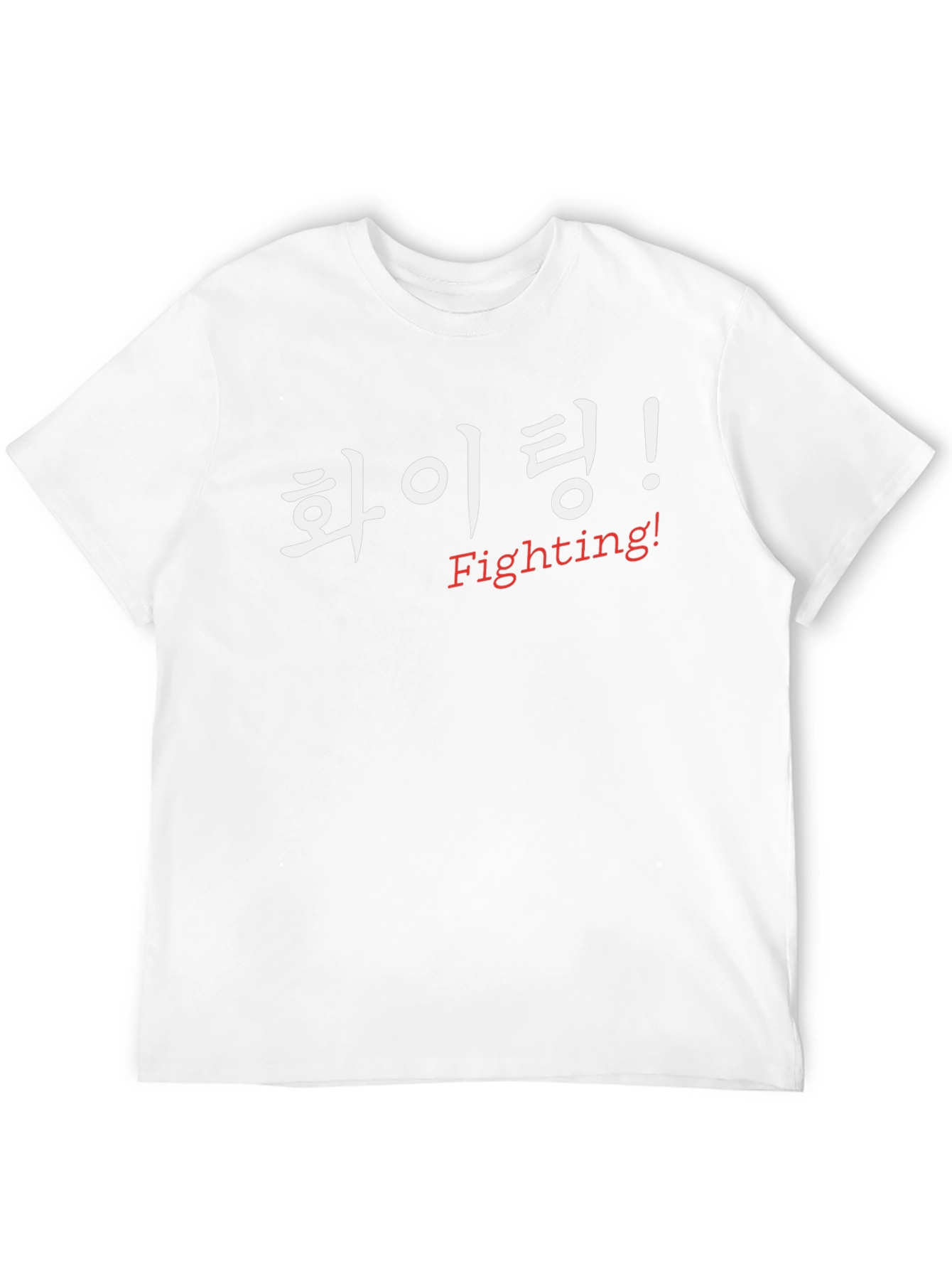 Fighting! Graphic T-Shirt - Korean & English