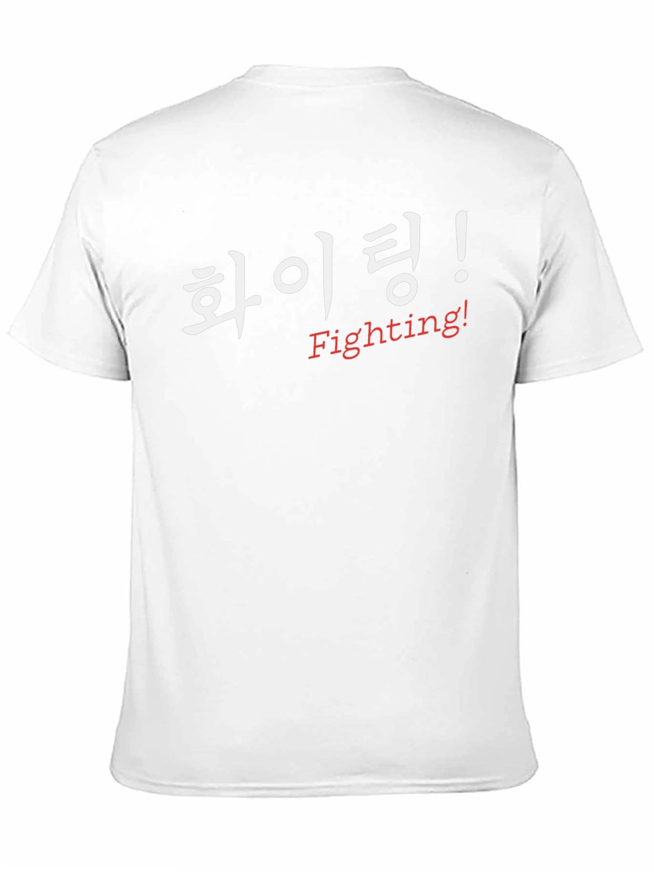 Fighting! Graphic T-Shirt - Korean & English