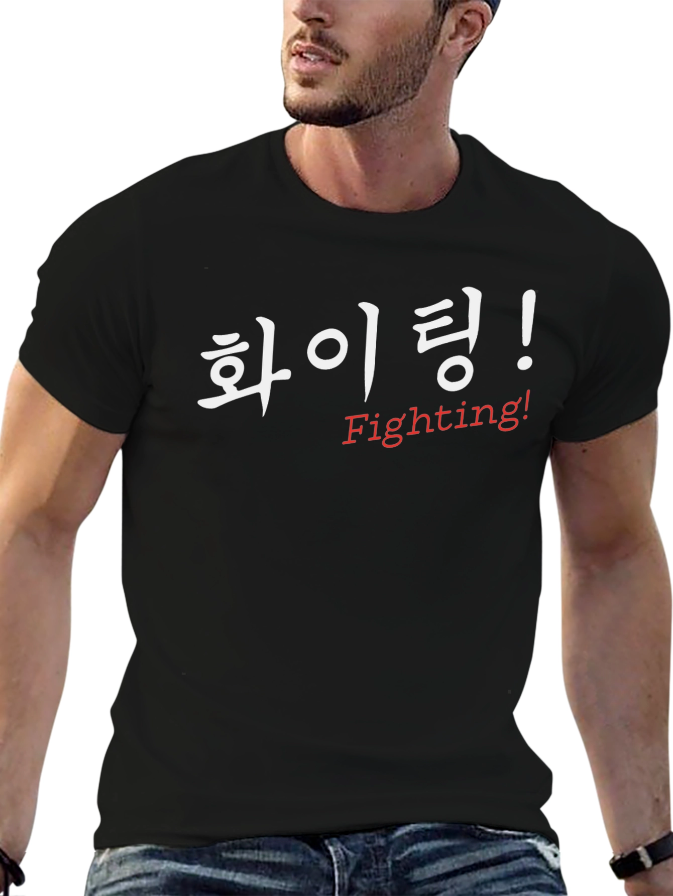 Fighting! Graphic T-Shirt - Korean & English