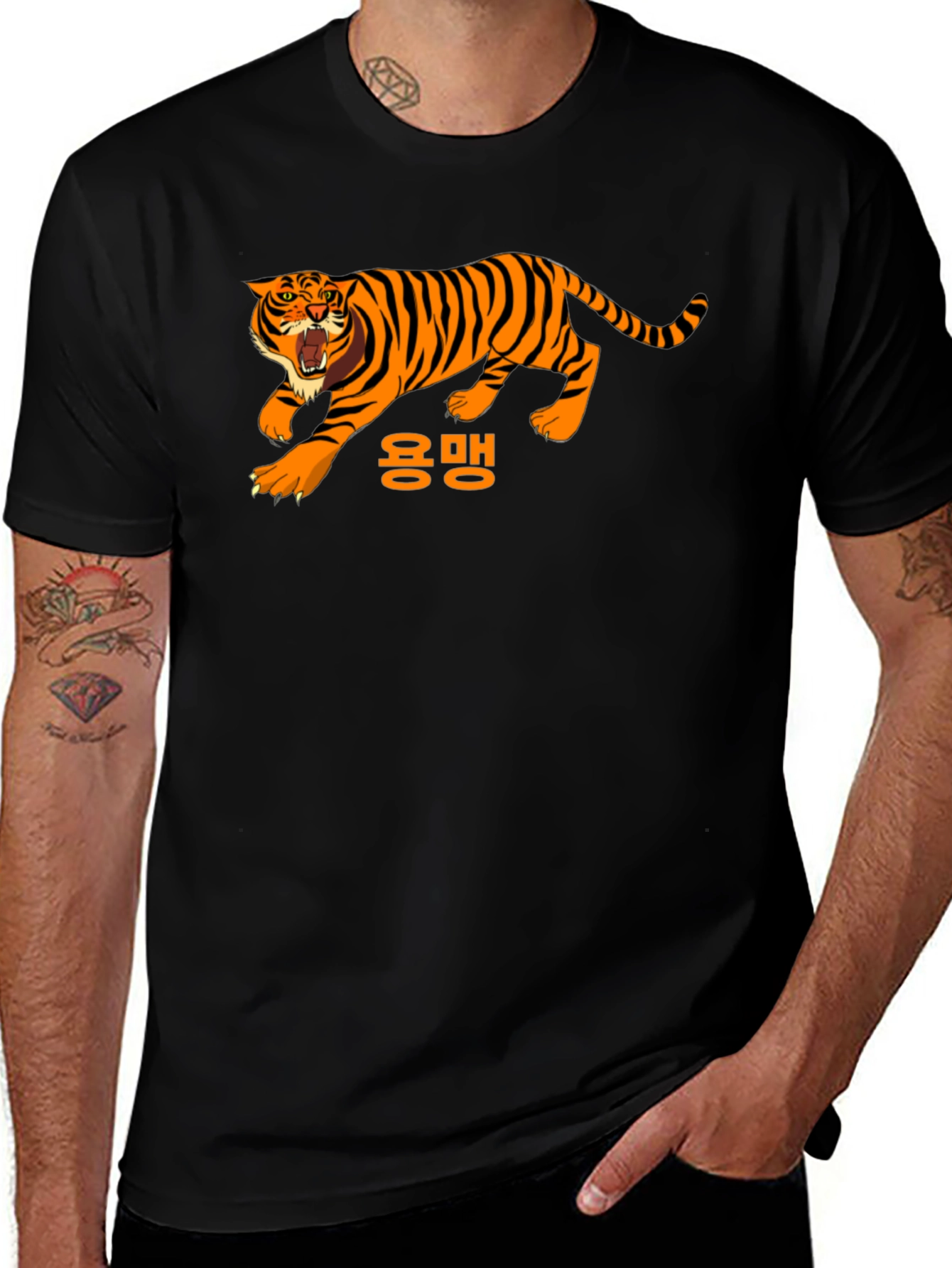 Roaring Tiger Graphic Tee - Korean Text