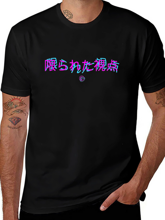 Japanese Text Graphic Tee - Limited Perspective