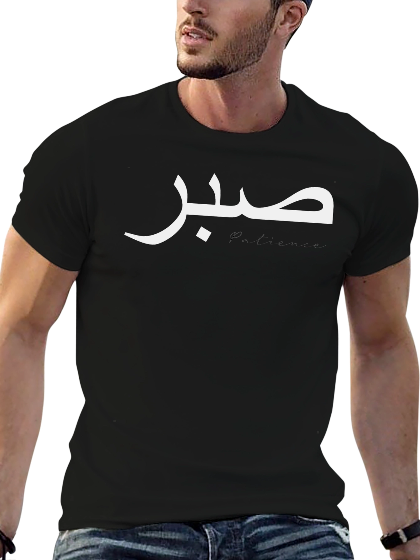 صبر  Arabic Script T-Shirt - Stylish & Unique