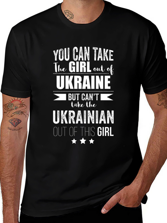 Ukraine Girl T-Shirt: Proud Ukrainian Heritage Tee