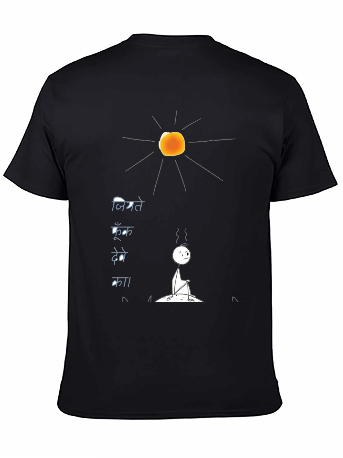Meditative Graphic Tee - Artistic Black T-Shirt