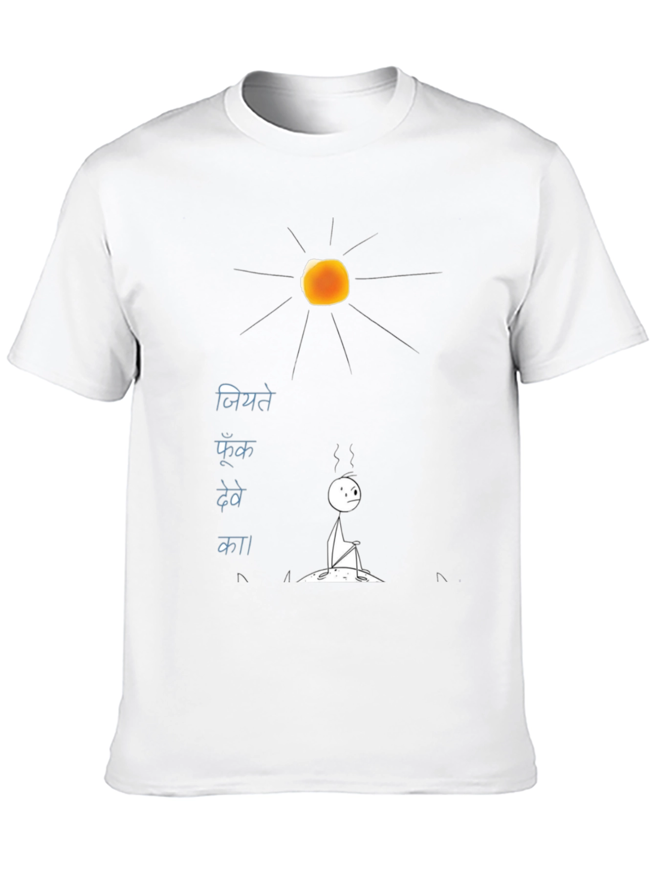 Meditative Graphic Tee - Artistic Black T-Shirt