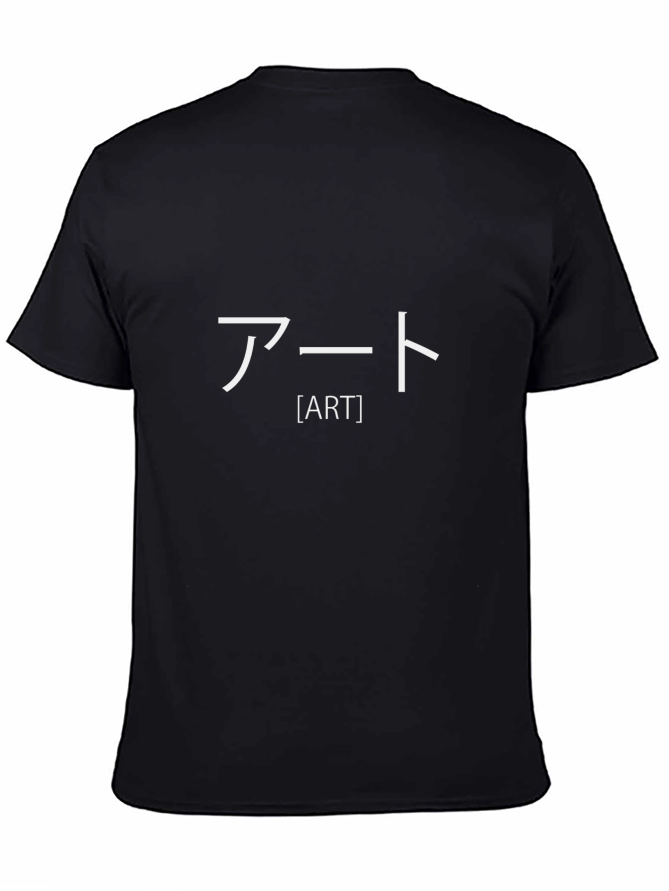Japanese Art T-Shirt - Minimalist Design