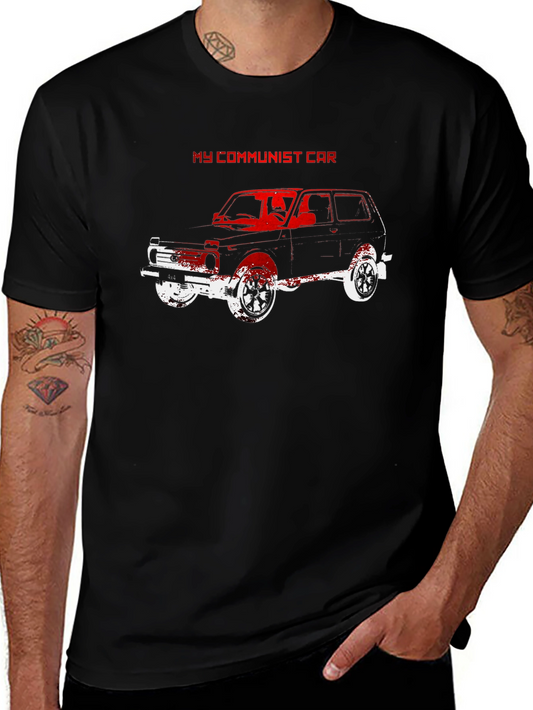 My Communist Car T-Shirt - Retro Vehicle Tee