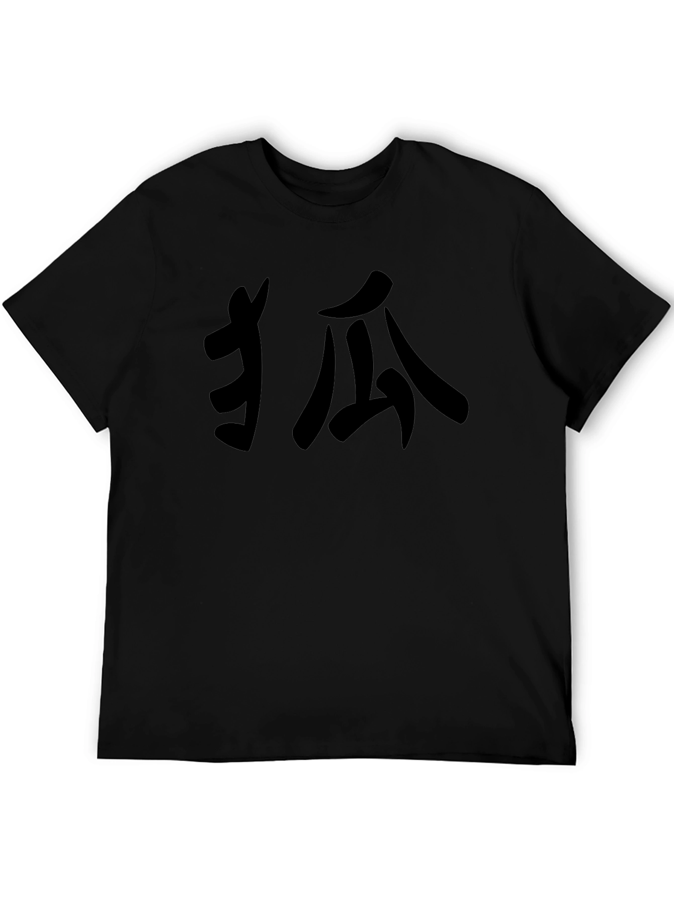 Black Tee Shirt with Asian Symbol