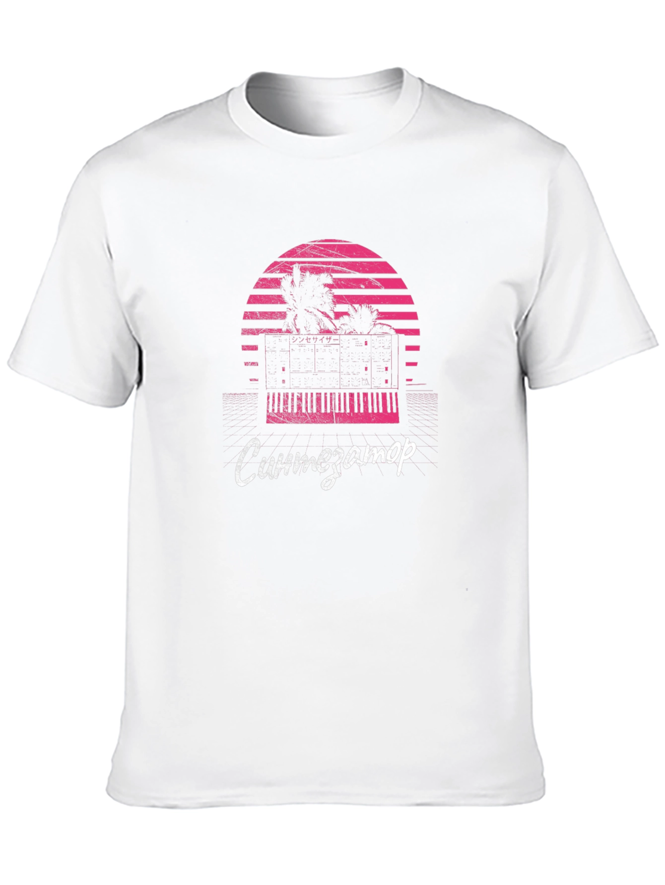Retro Synthwave Synthesizer T-Shirt