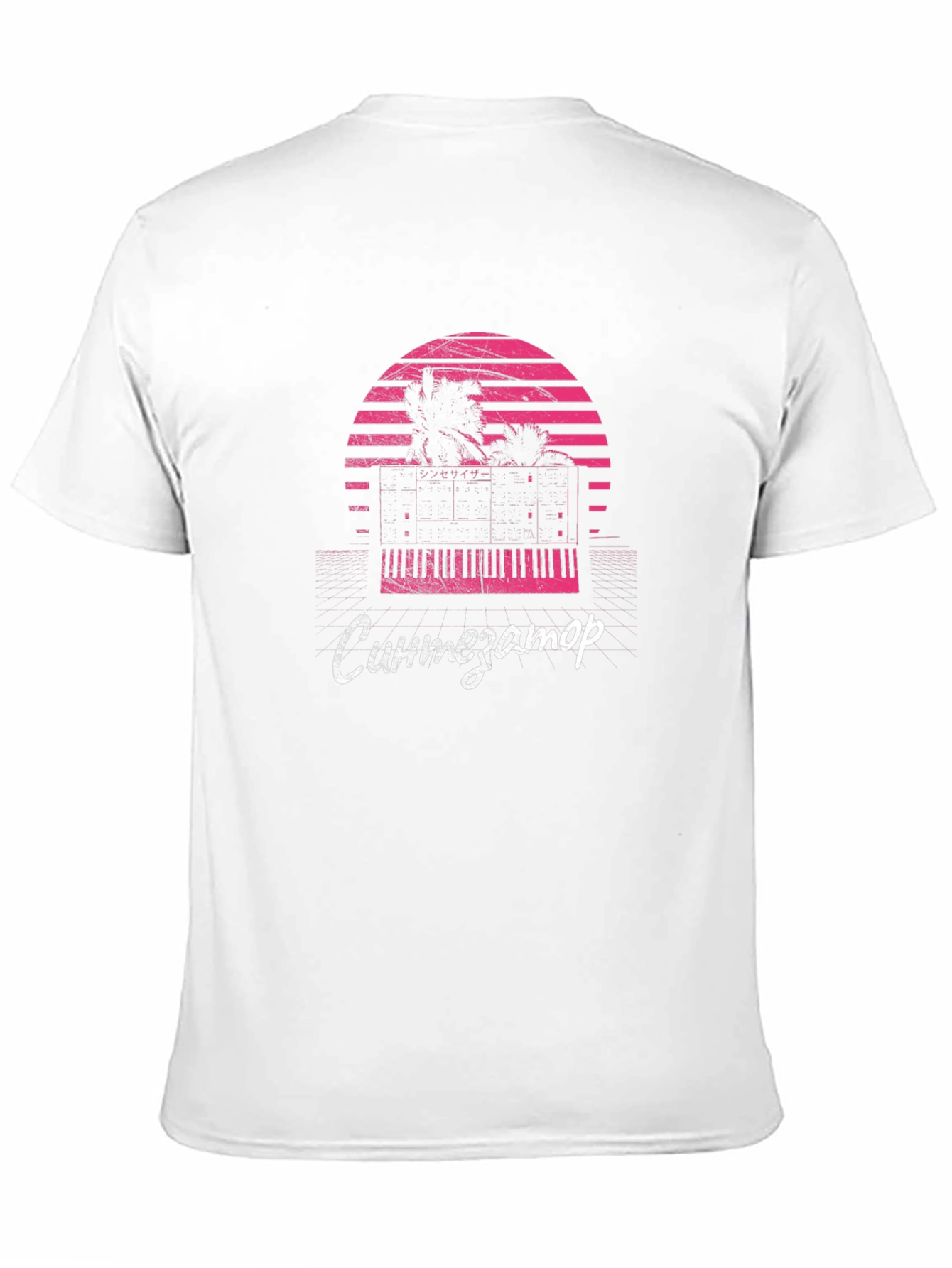 Retro Synthwave Synthesizer T-Shirt