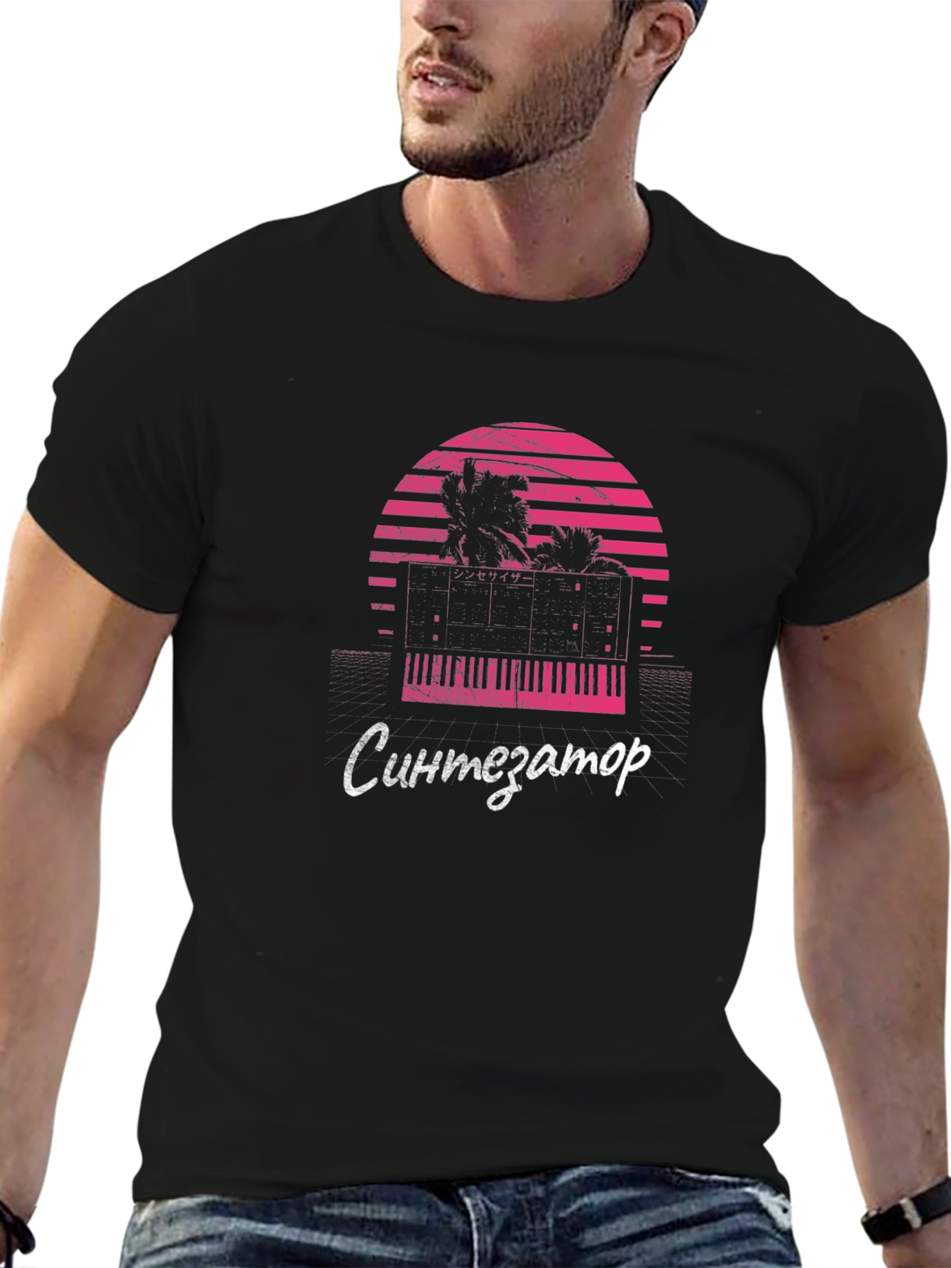 Retro Synthwave Synthesizer T-Shirt