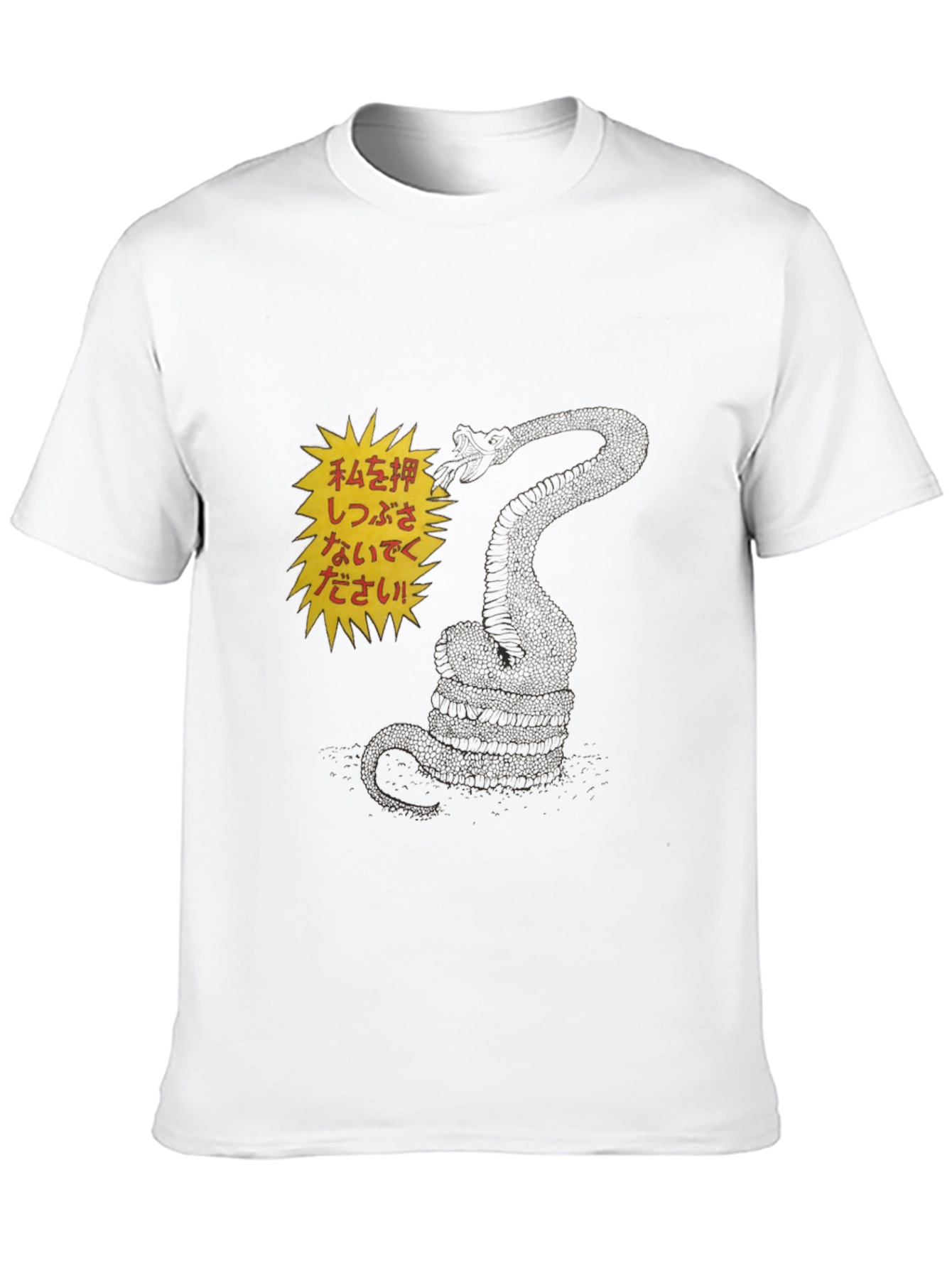 Black T-Shirt with Snake and Japanese Text