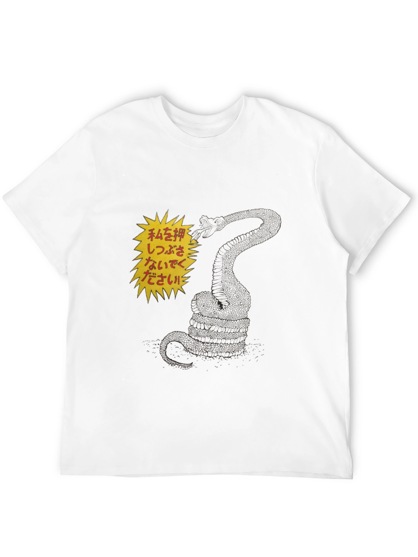 Black T-Shirt with Snake and Japanese Text