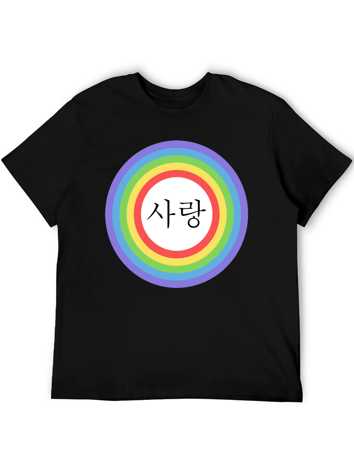 Rainbow Love T-Shirt Korean Hangul Pride Tee