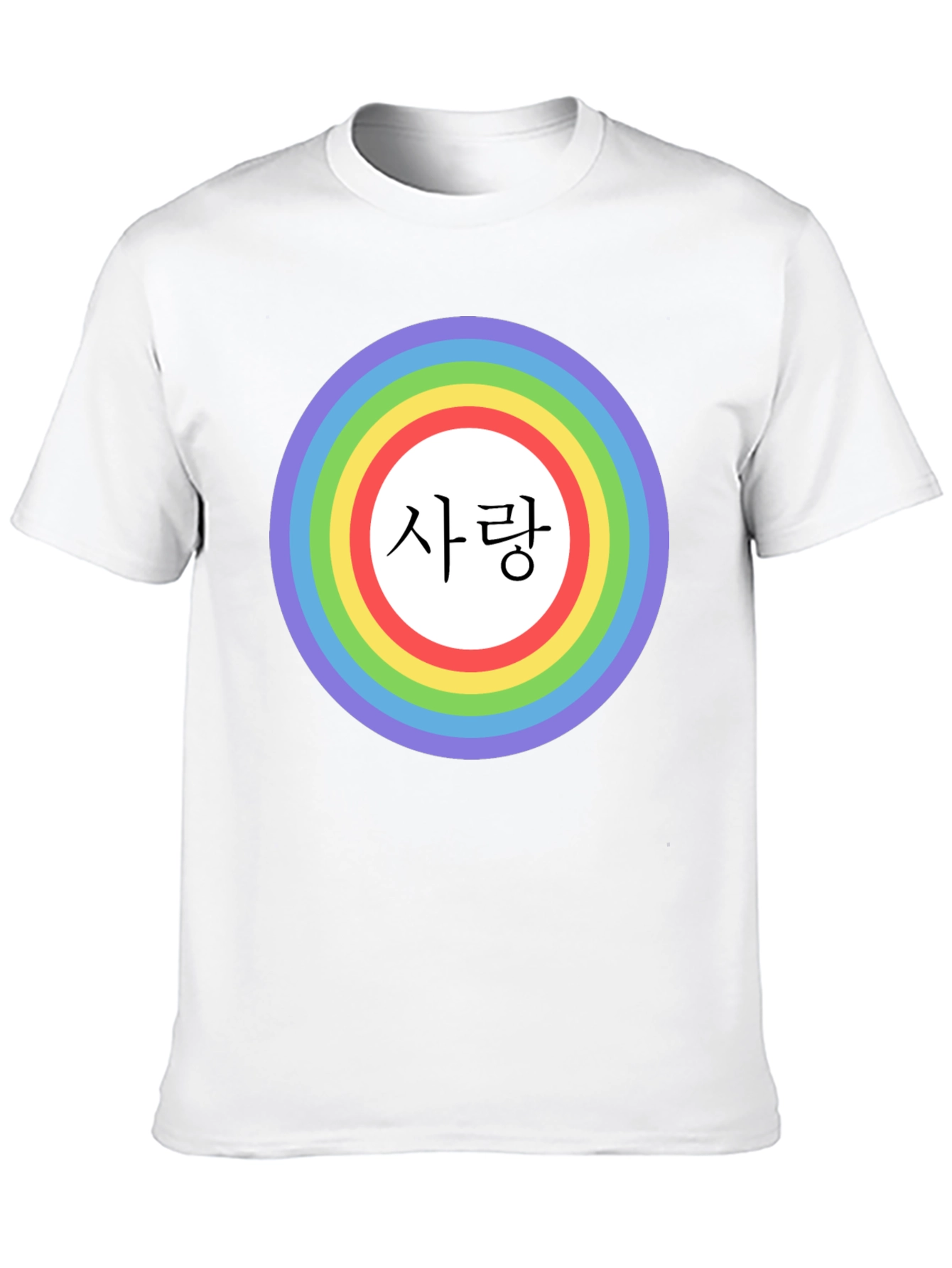 Rainbow Love T-Shirt Korean Hangul Pride Tee