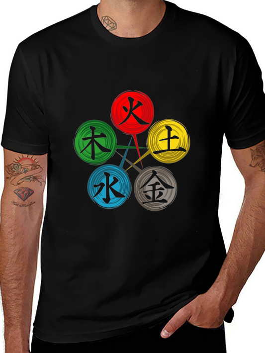 Five Elements Symbol T-Shirt - Stylish Graphic Tee