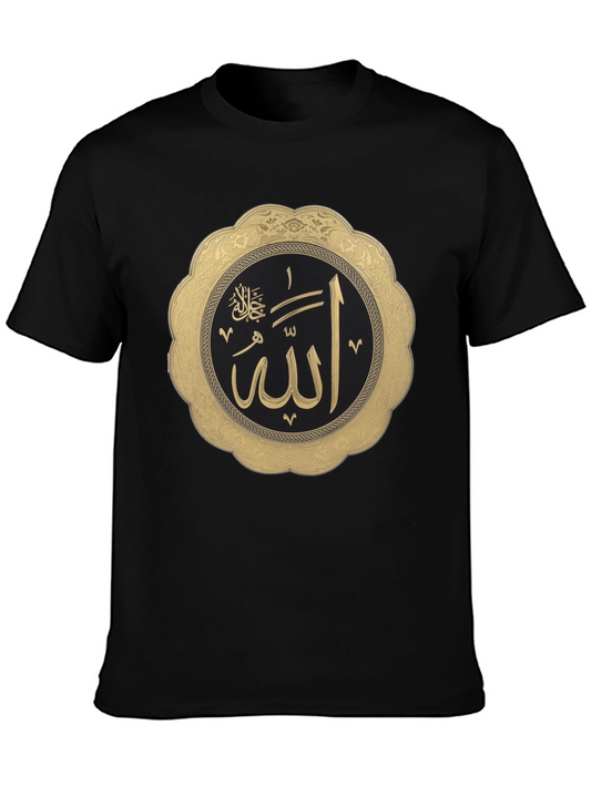Allah Symbol Black T-Shirt