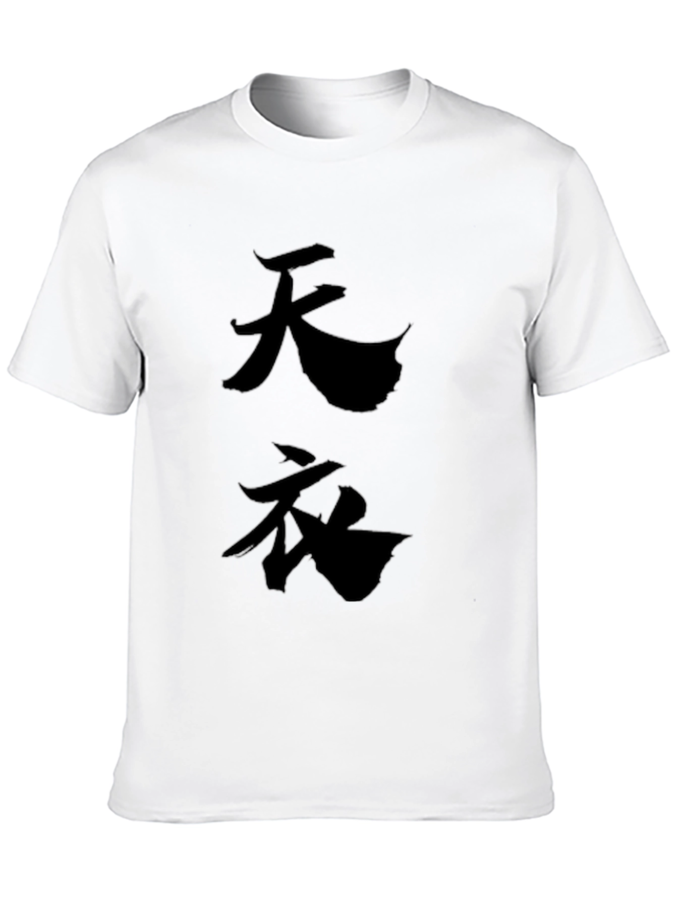 Kanji Graphic Print Black T-Shirt