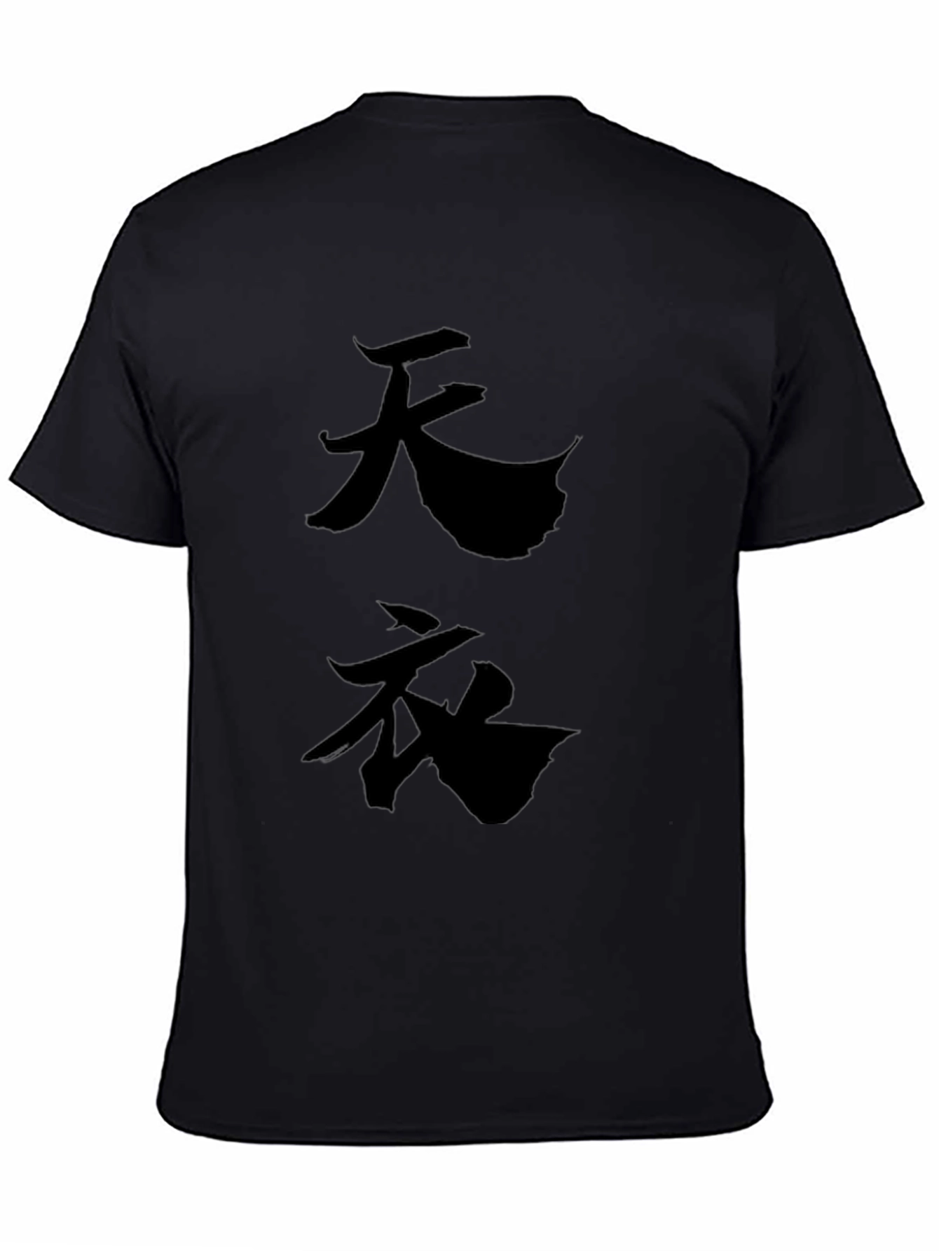 Kanji Graphic Print Black T-Shirt