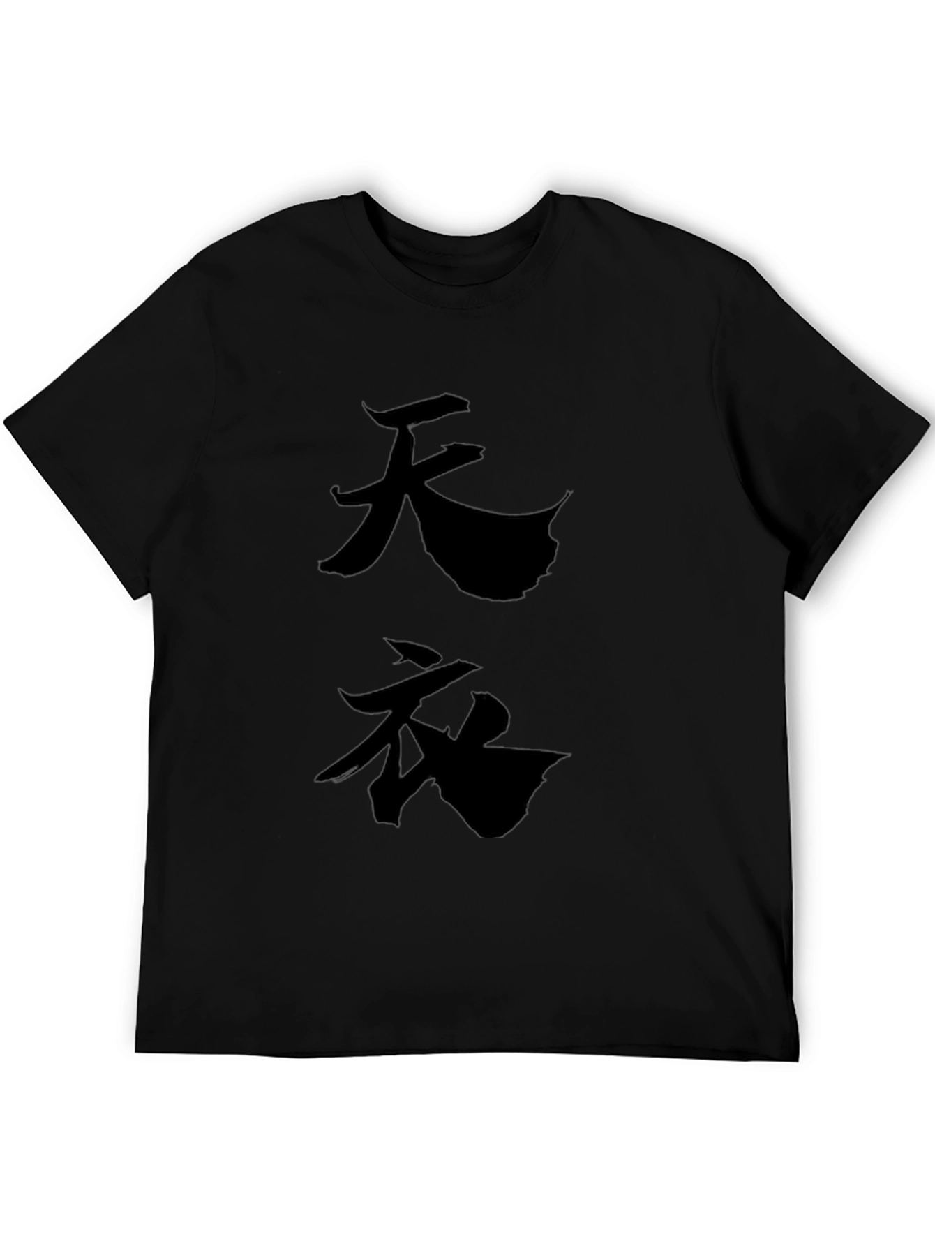 Kanji Graphic Print Black T-Shirt