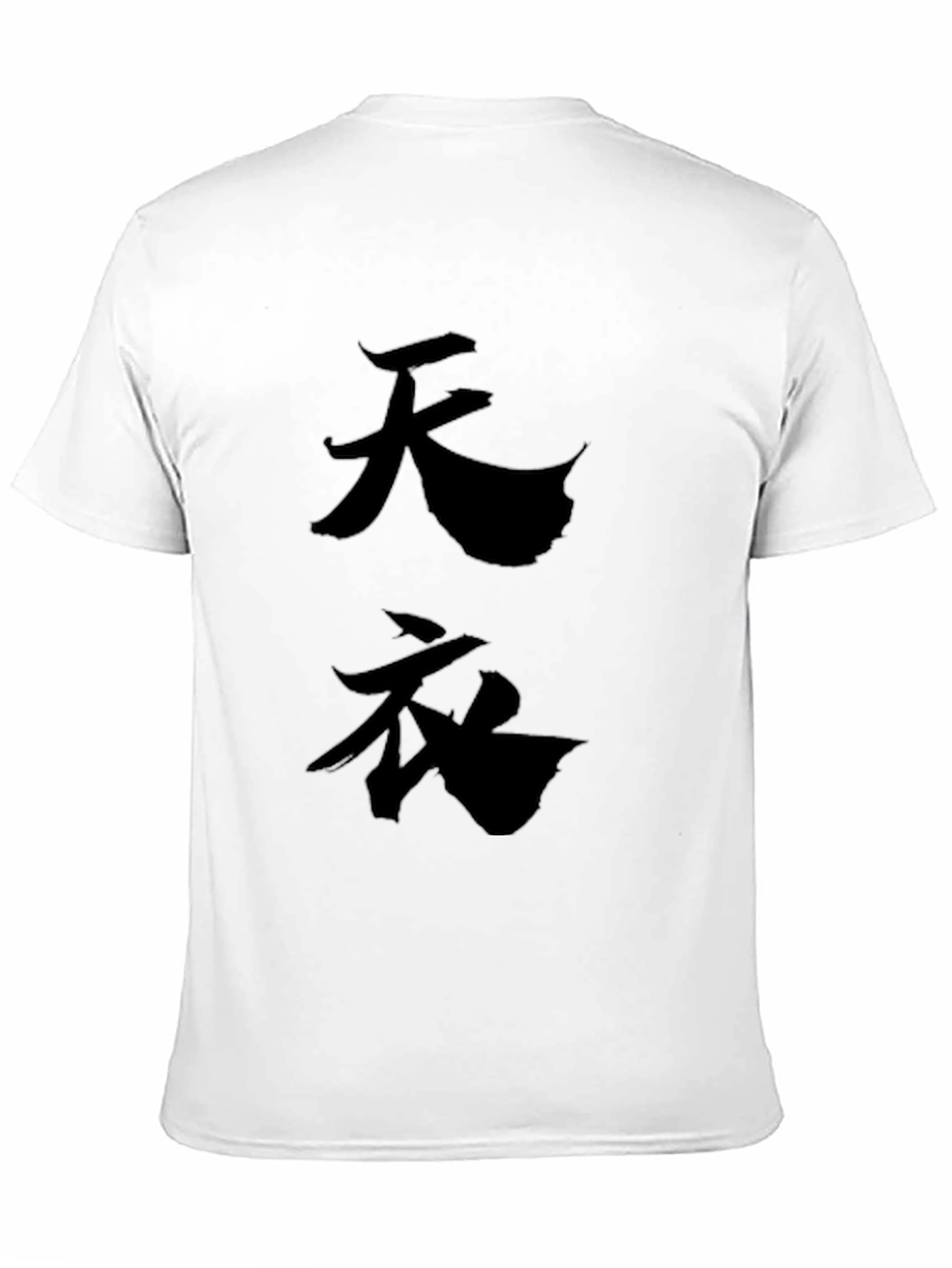 Kanji Graphic Print Black T-Shirt