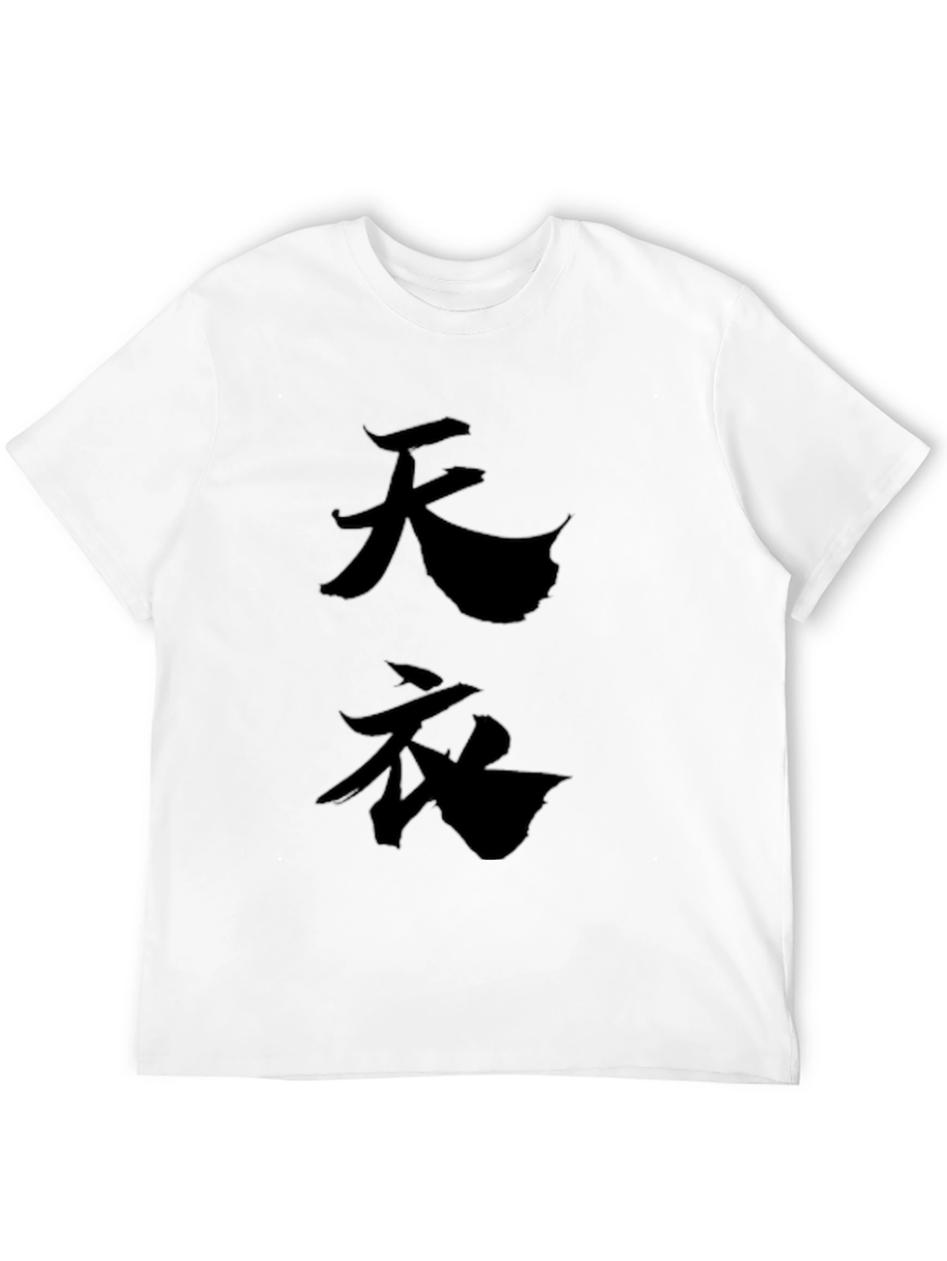 Kanji Graphic Print Black T-Shirt