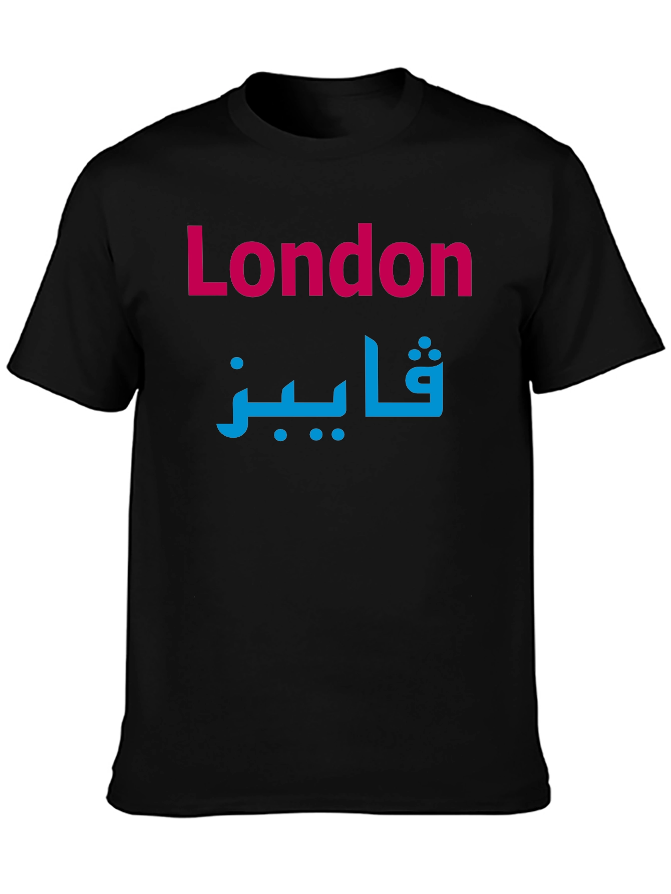 London Paris Arabic Script Graphic T-Shirt