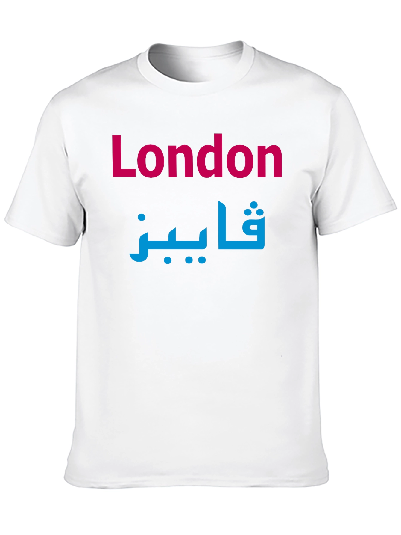 London Paris Arabic Script Graphic T-Shirt