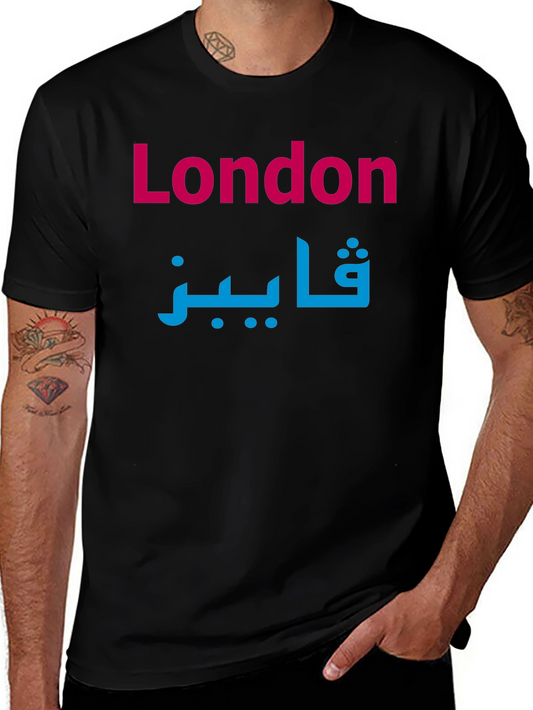 London Paris Arabic Script Graphic T-Shirt