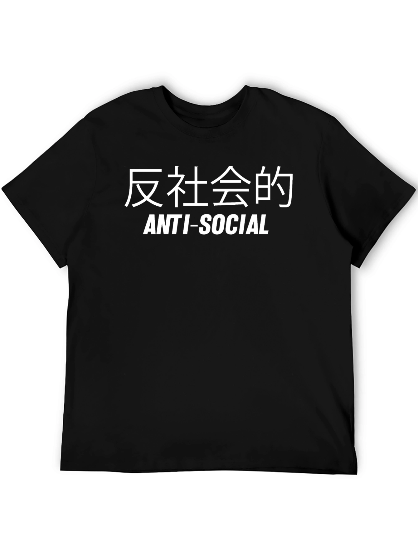 Anti-Social Graphic Tee - Black Crew Neck T-Shirt