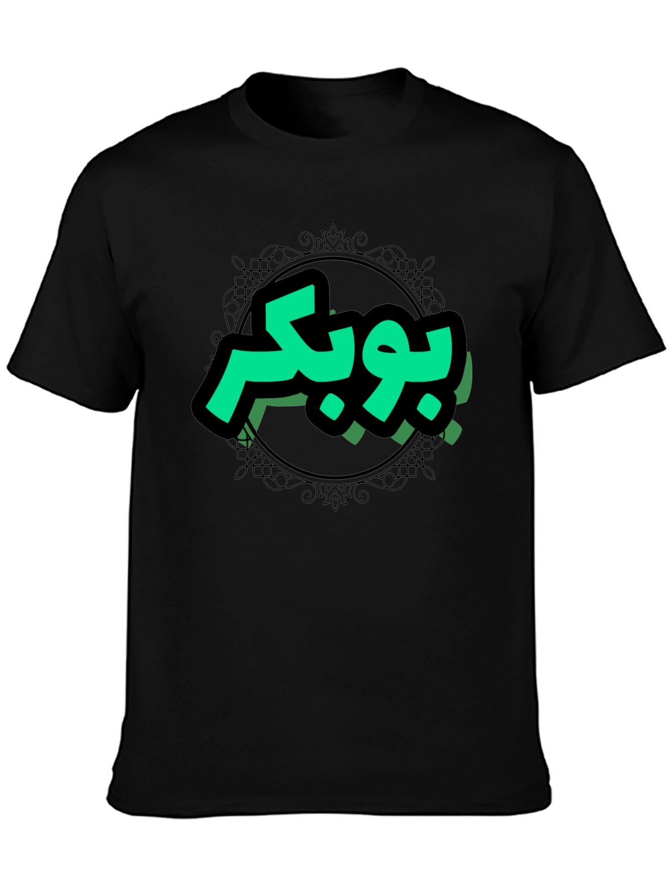 Arabic Script Graphic Black T-Shirt